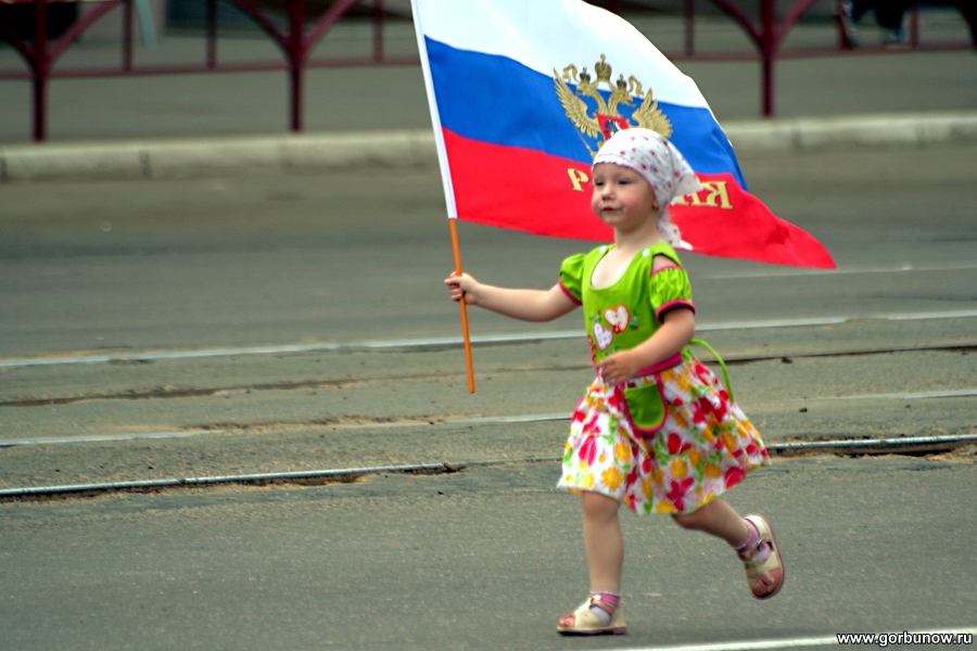 Картинки к песне вперед россия