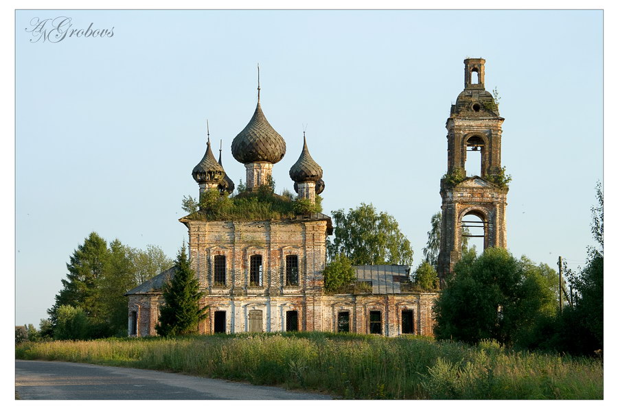 Некрасовский Район Ярославской Области Фото