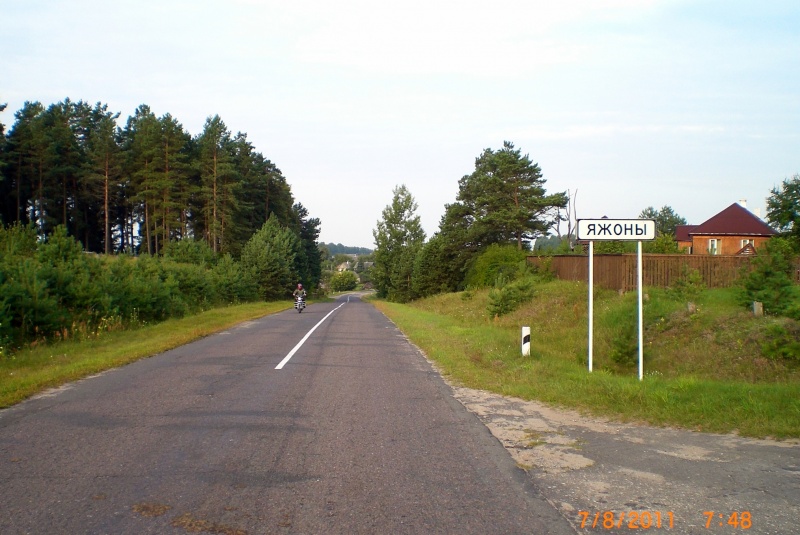 Жемчужный барановичский район фото