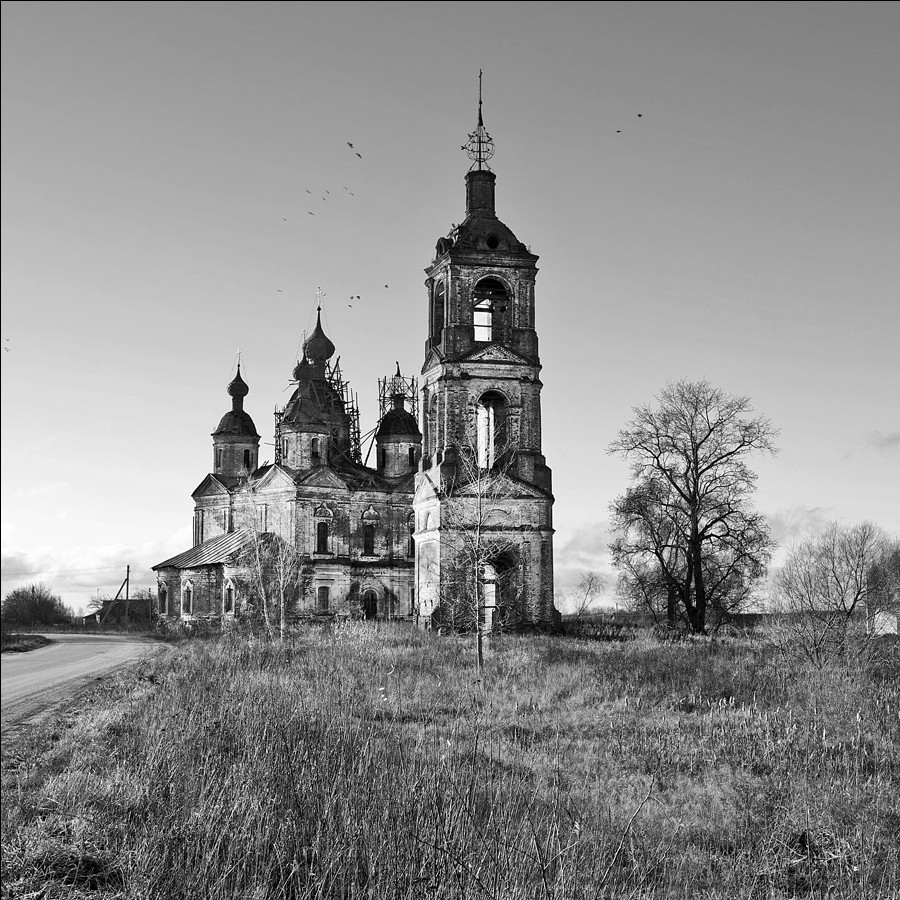 Старые фотографии гаврилов яма