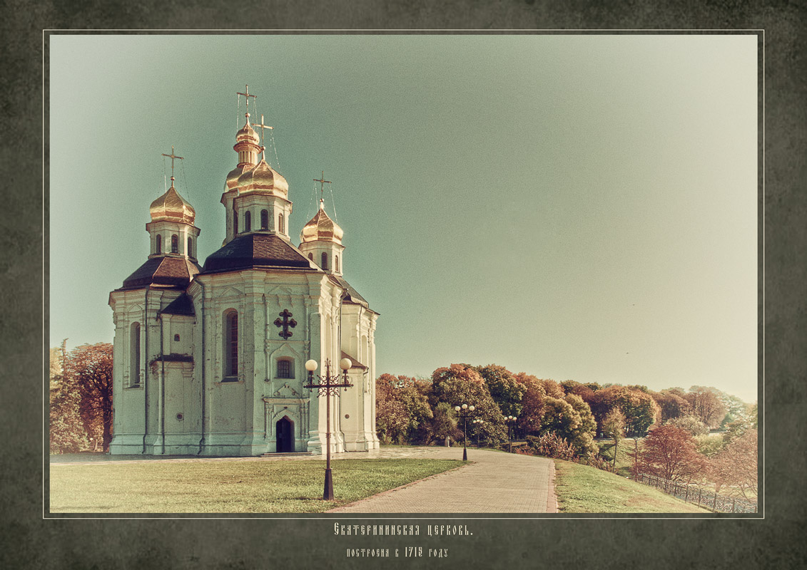 Екатерининская церковь чернигов фото