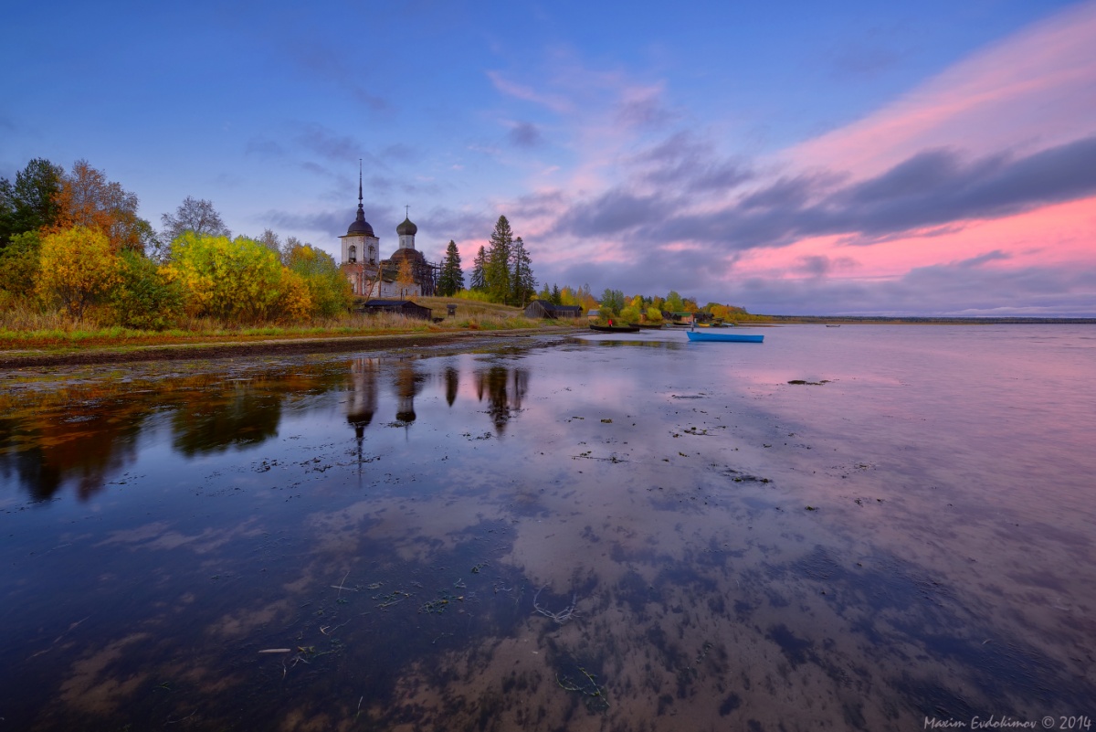 Кенозерский парк осень