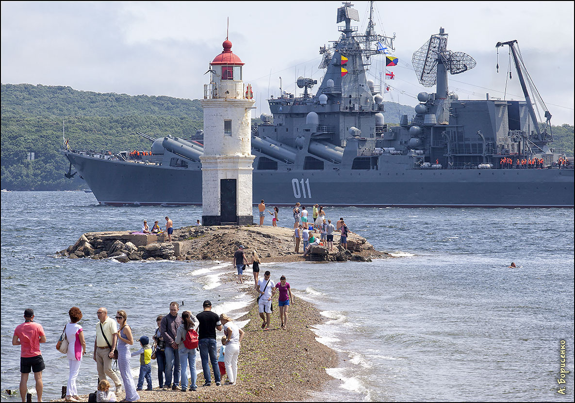 День вмф владивосток