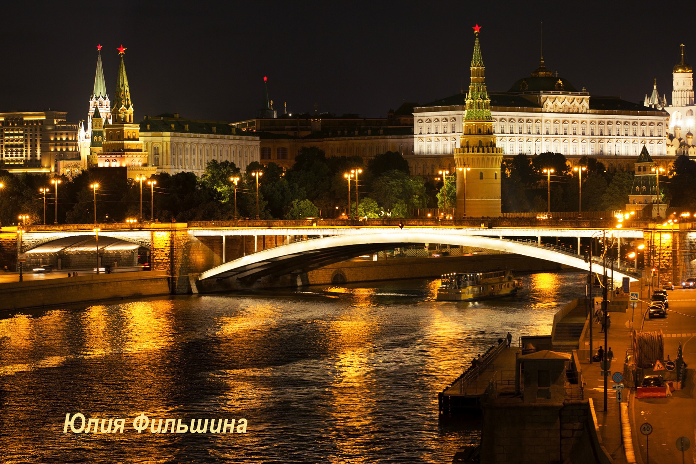 большой каменный мост в москве