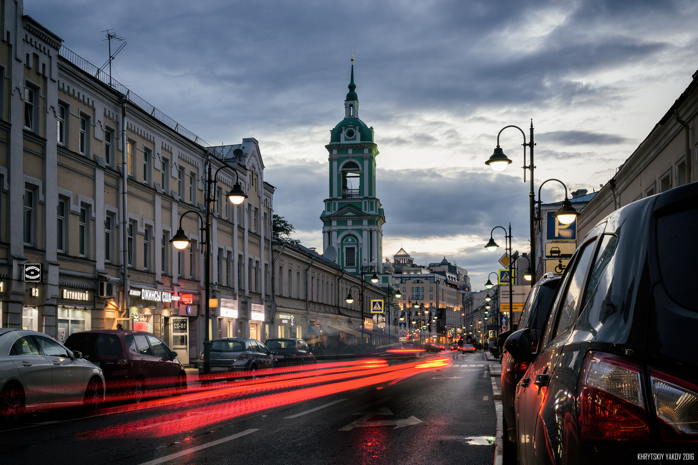 Центр вечером. Ул Пятницкая Москва. Замоскворечье ул Пятницкая. Центр Москвы Пятницкая. Пятницкая улица вечером.