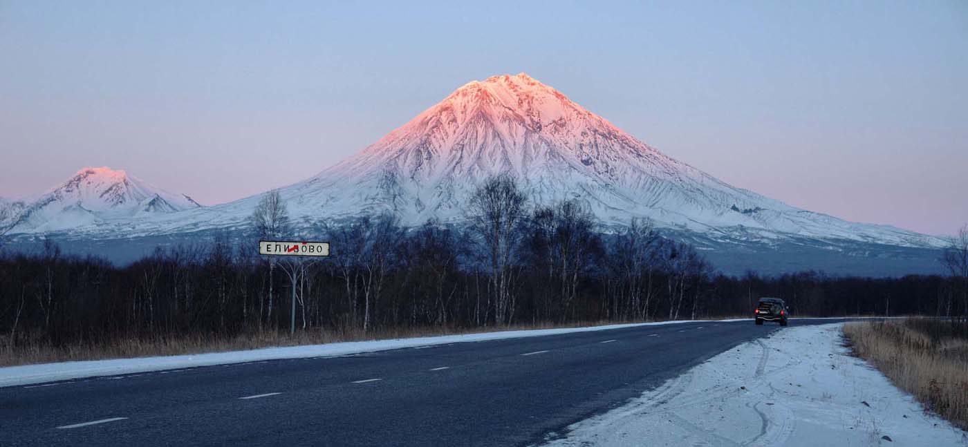 камчатка гора дорога