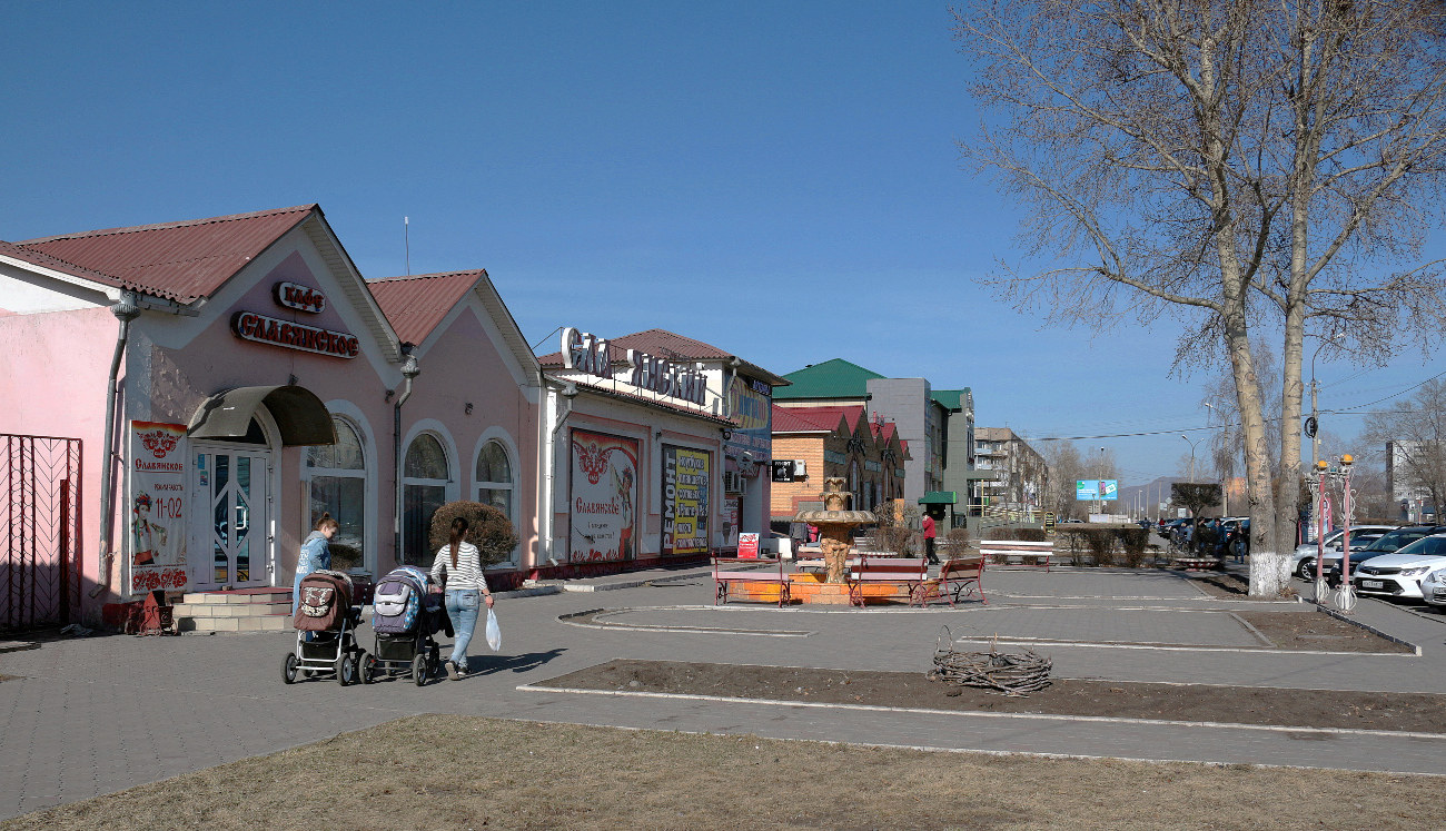 Город черногорск республика хакасия фото