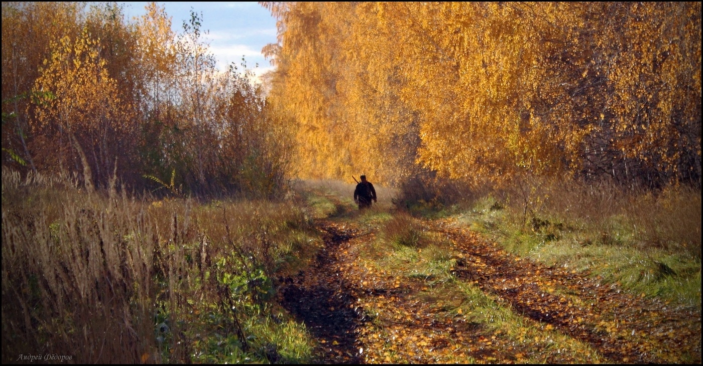 Картина осень охотник