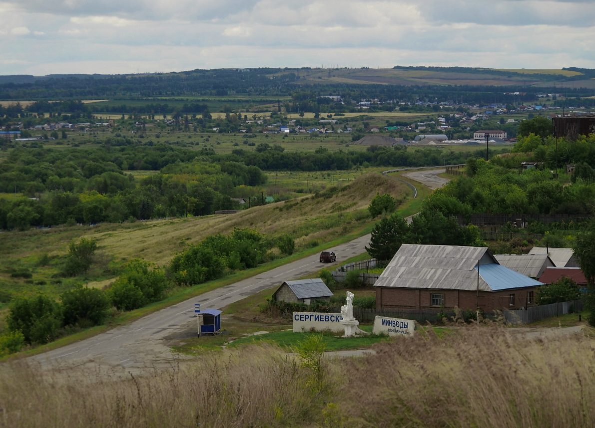 Серноводск самарской области фото