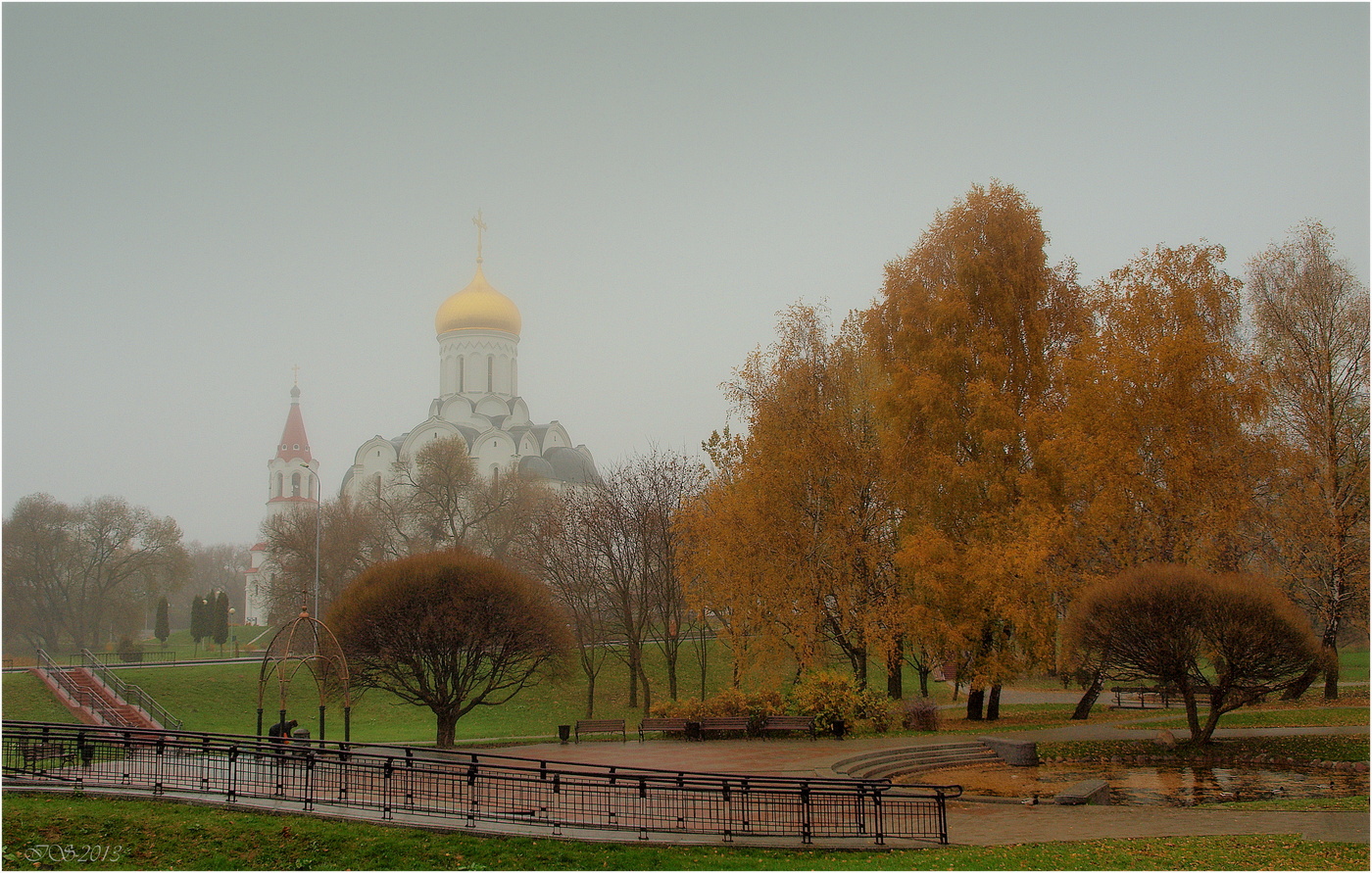 Парк писателей минск