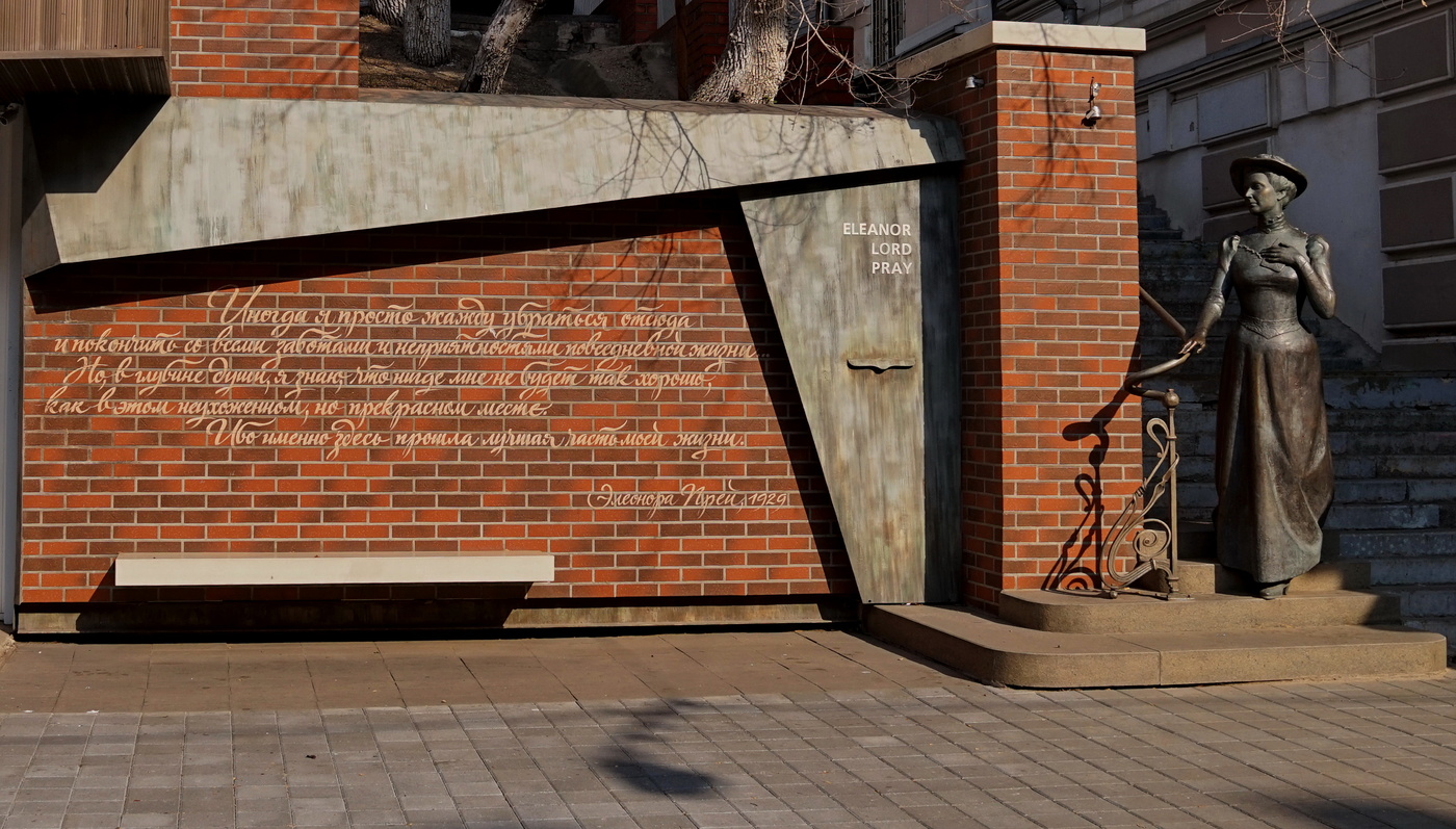 Памятник Элеоноре Прей Monument to Eleanor Prey / С установкой в 2014 году  памятника американке Элеоноре Лорд Прей, город получил новую  достопримечательность и вернул долг этой женщине, гражданке США, прожившей  во Владивостоке