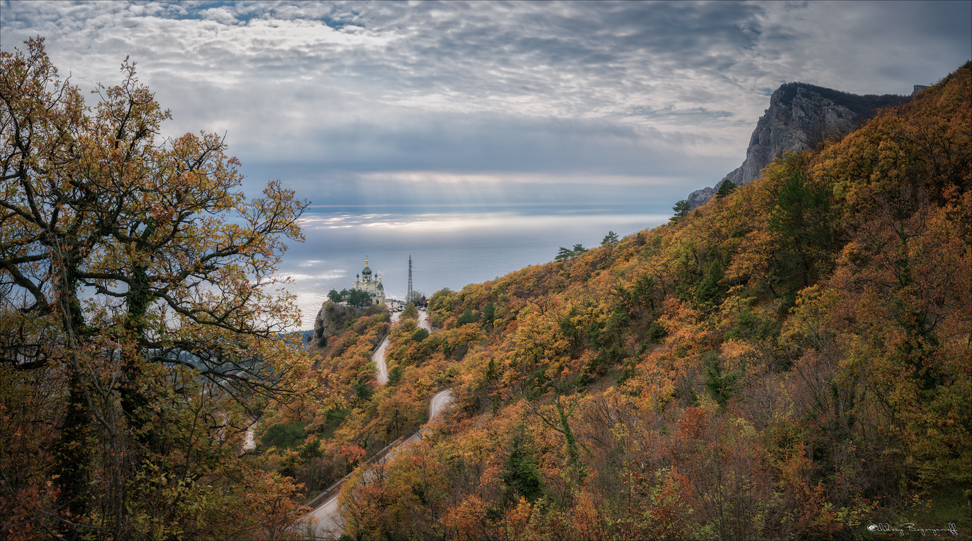 Осенний Крым Форос храм