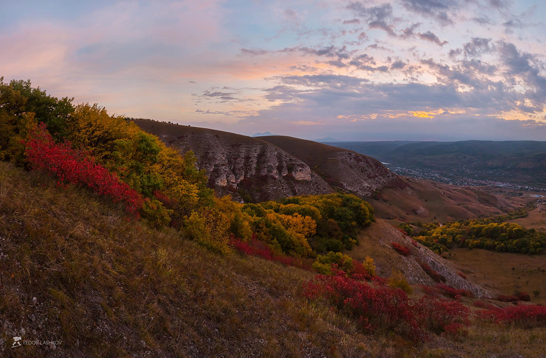 Осенний Кисловодск