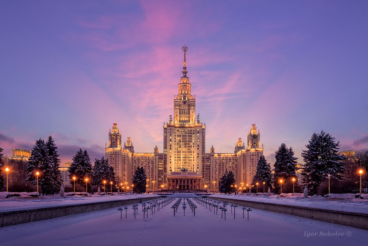 Московский государственный университет в Москве