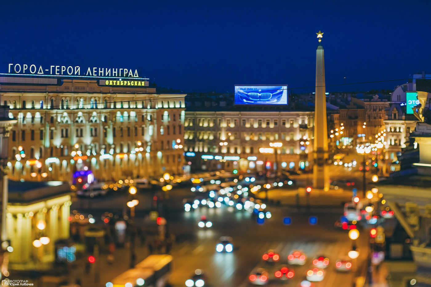 Город герой санкт петербург картинки