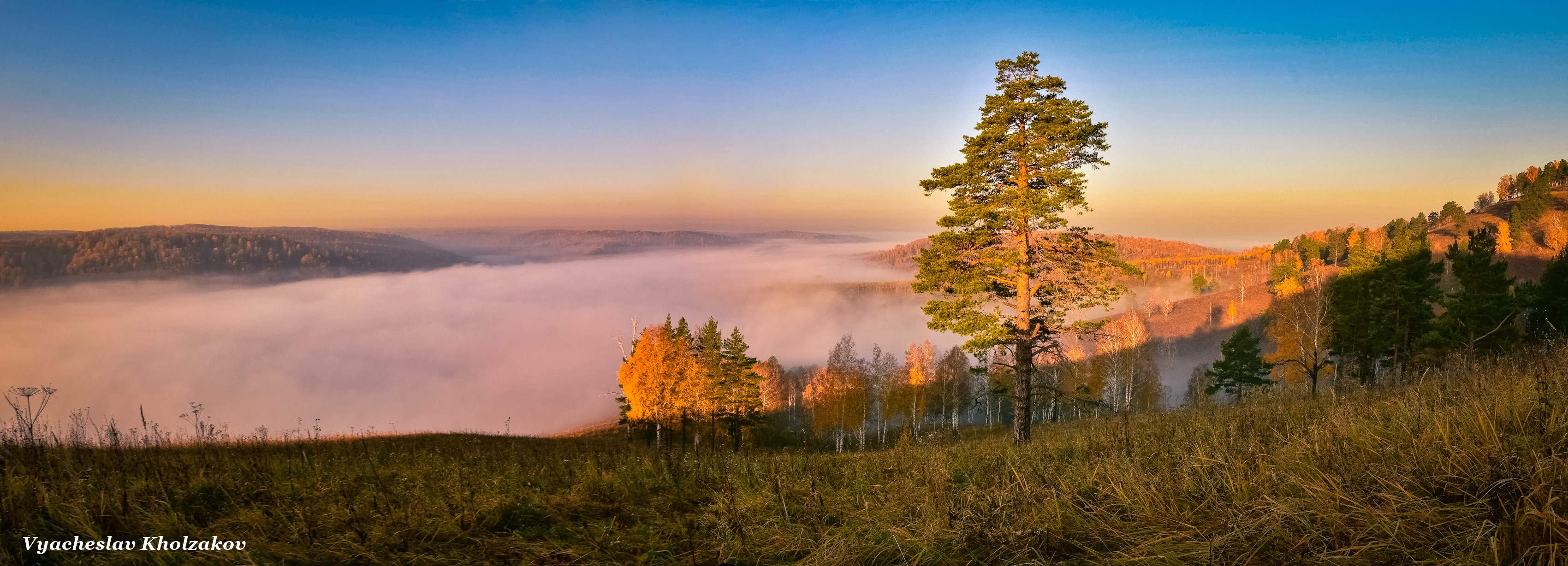 Осень в Сибири Кемеровская область