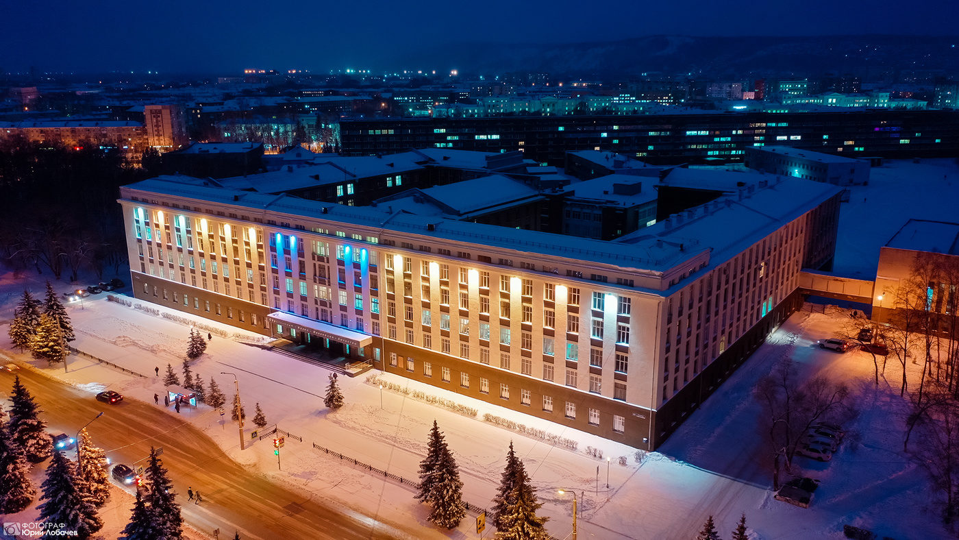 Сибирский государственный Индустриальный университет