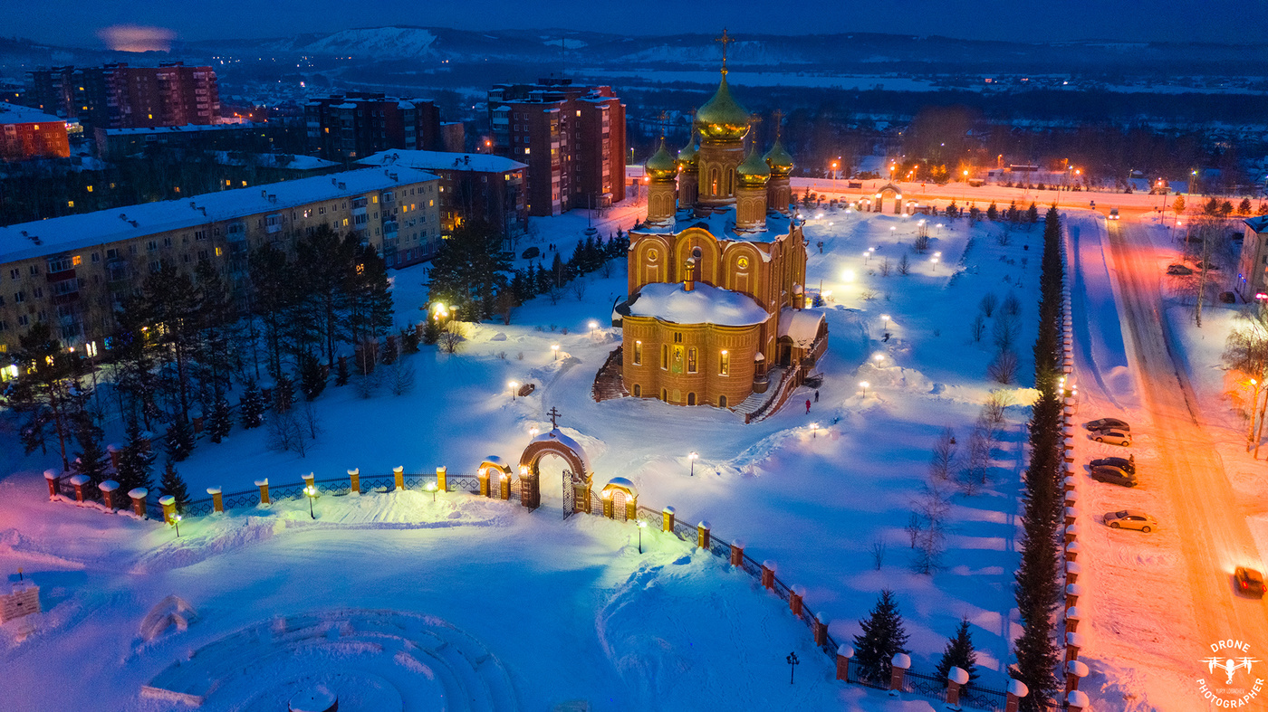 Город осинники кемеровская область фото