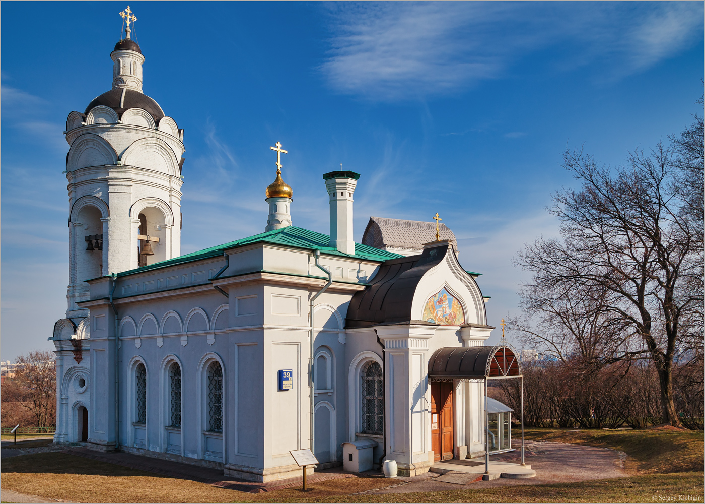 георгий храмов