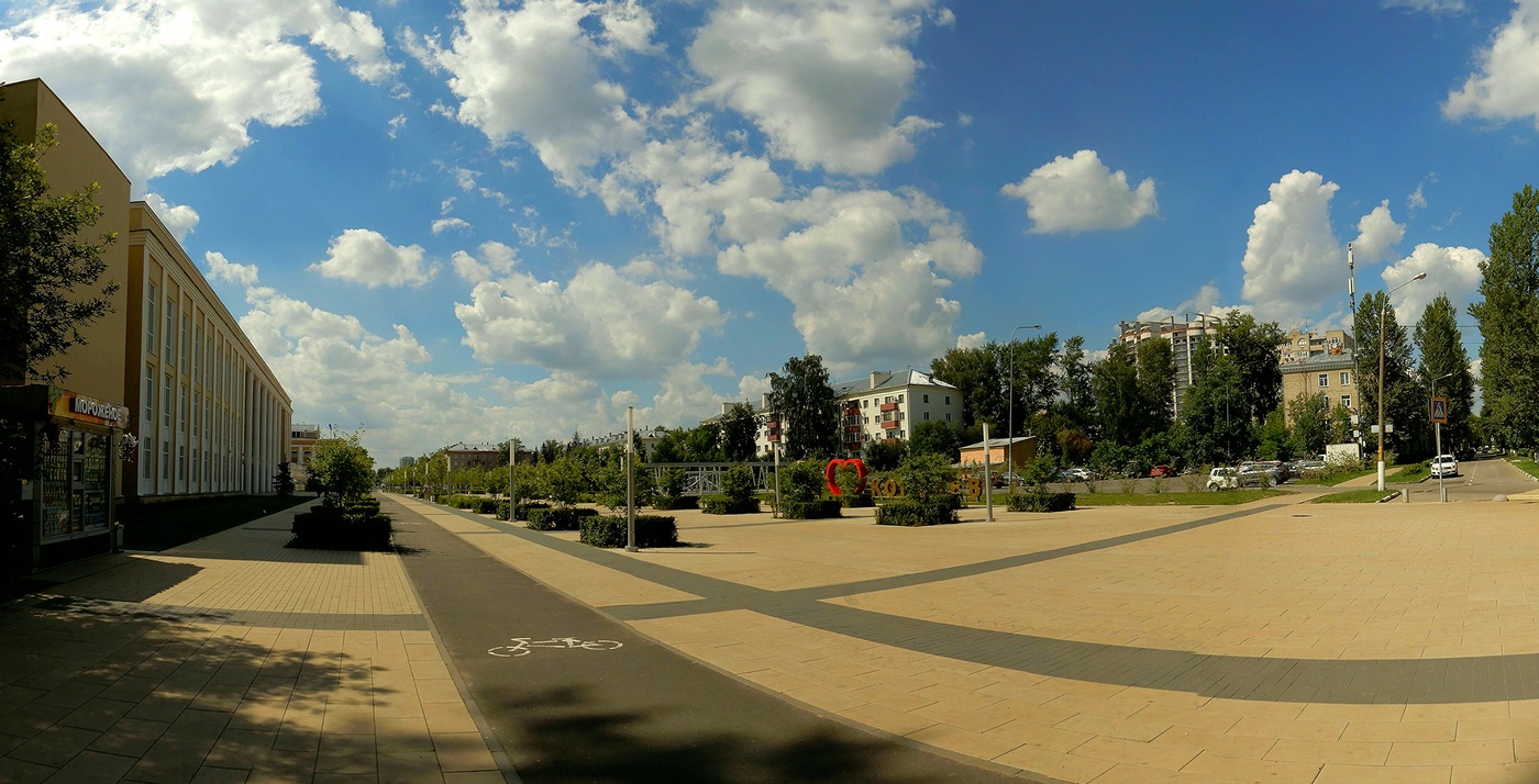 Погода королев. Сквер покорителей космоса Королев. Свер покровителей космоса королёв. Сквер Уткина Королев. Аллея покорителей космоса Королев.