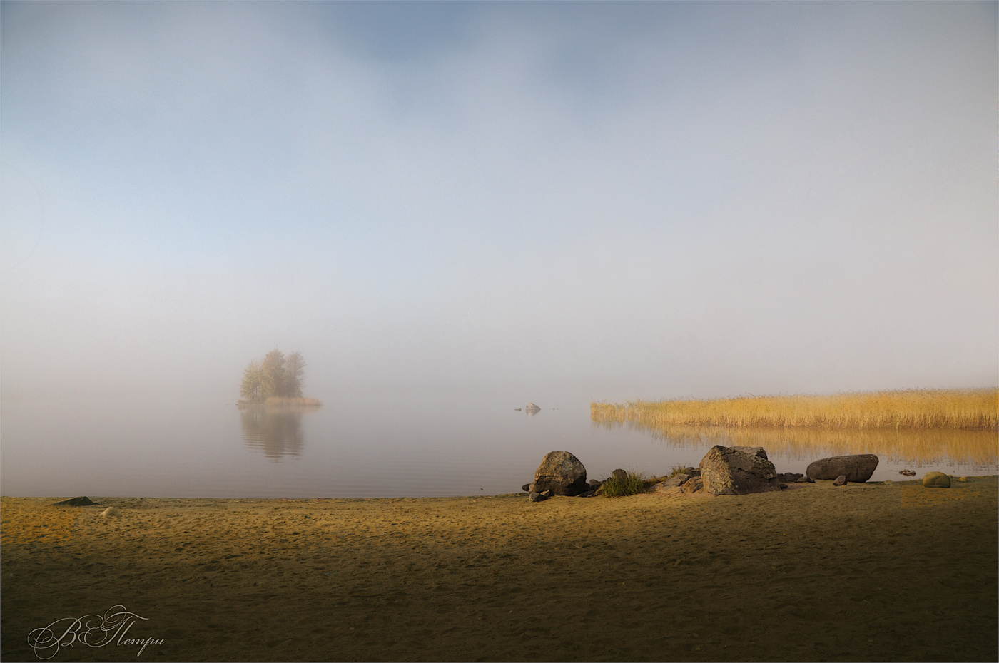 Леушинский туман озеро