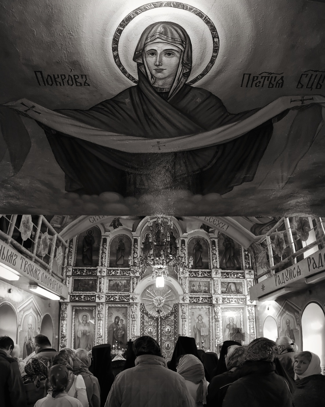Покров Пресвятой Богородицы Константинополь