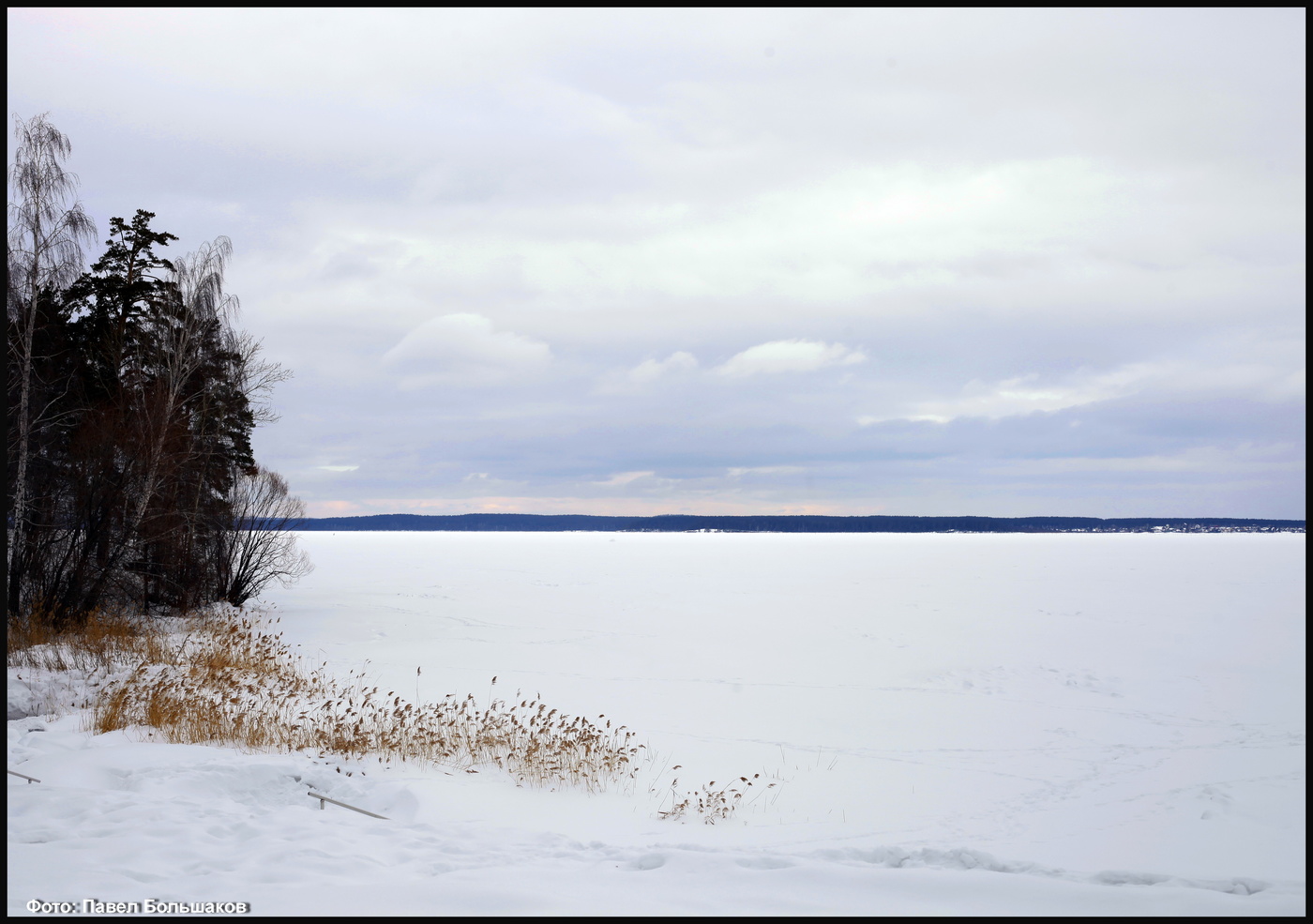 снежинск озеро синара