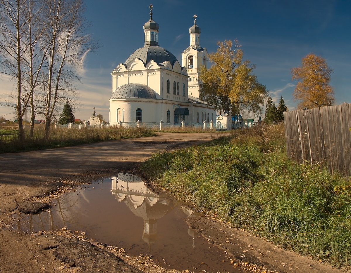 Отражение брянск