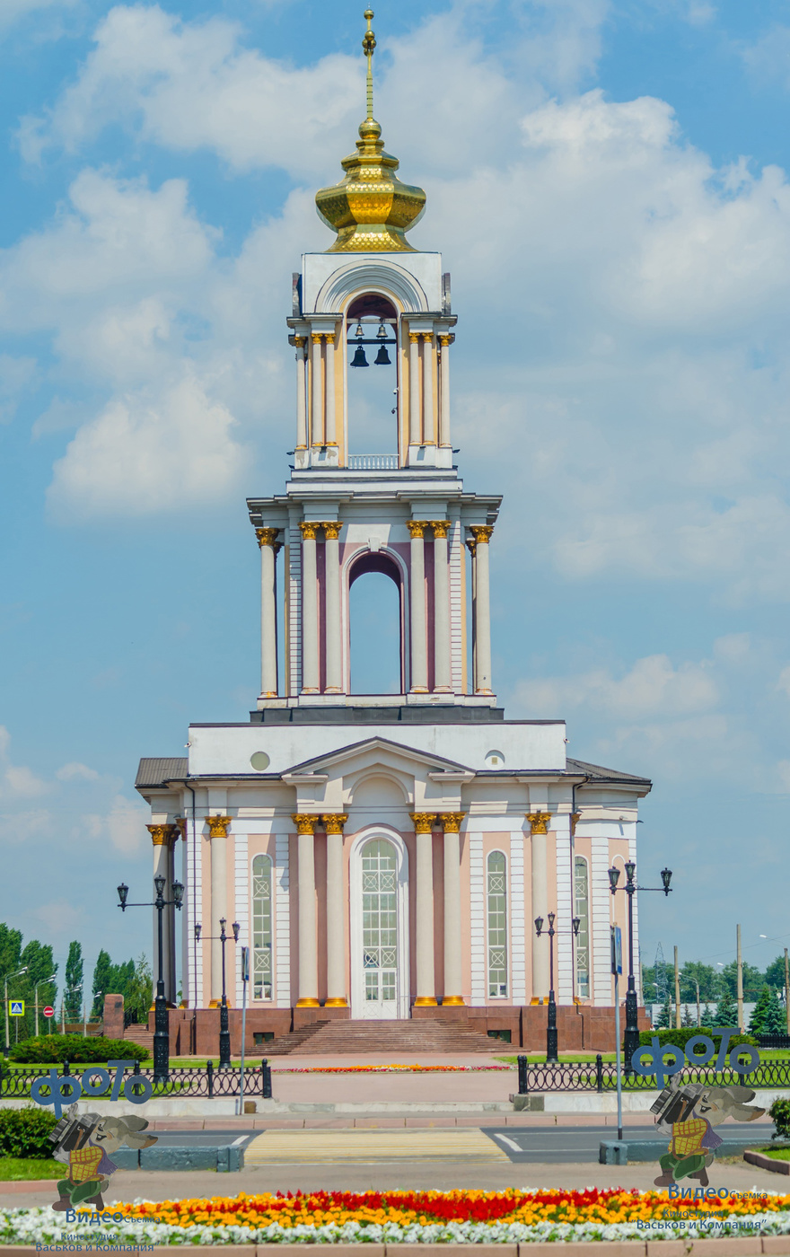 Храм Георгия Победоносца Курск